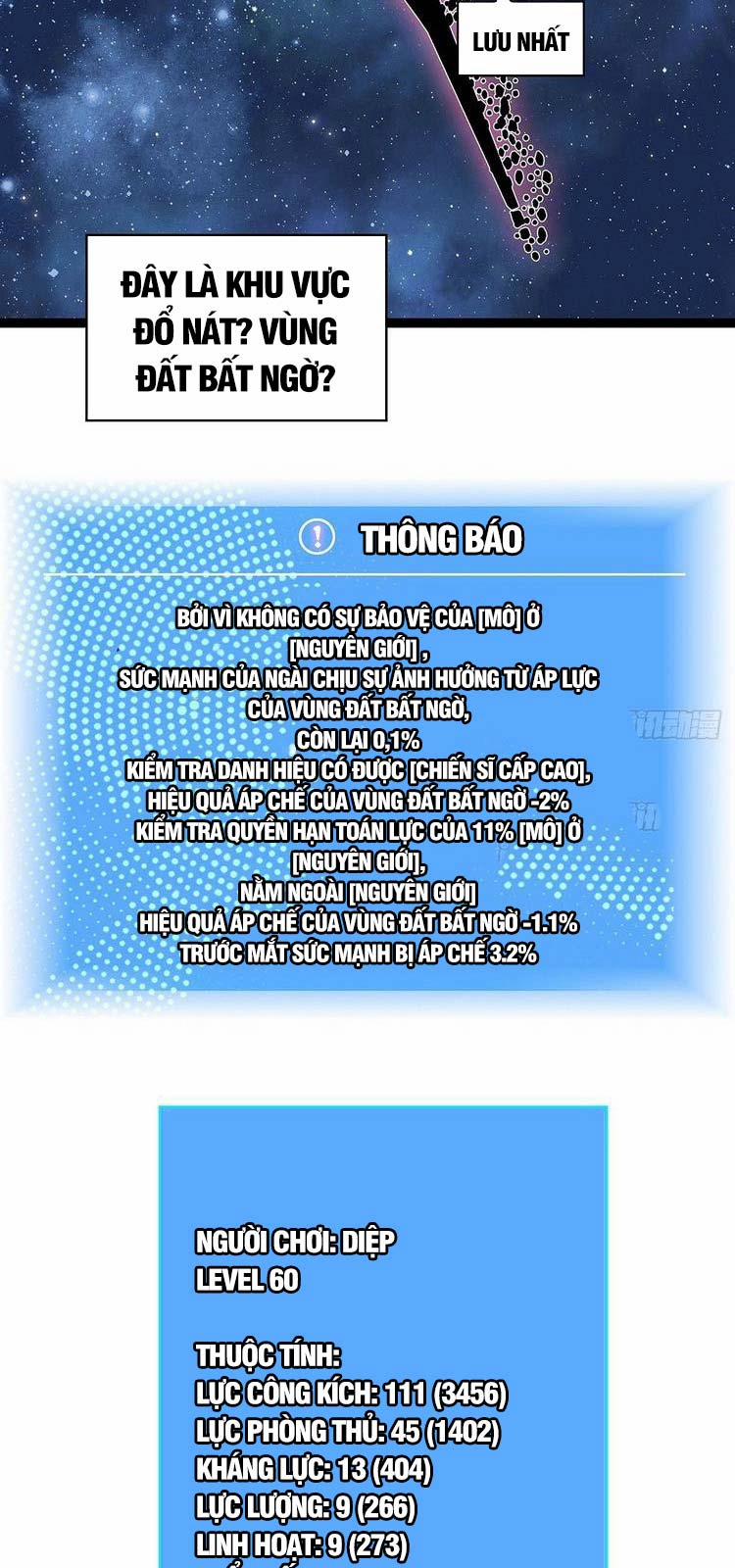 Bắt Đầu Vùng Dậy Từ Việc Chơi Game Nghiêm Túc 60 trang 31