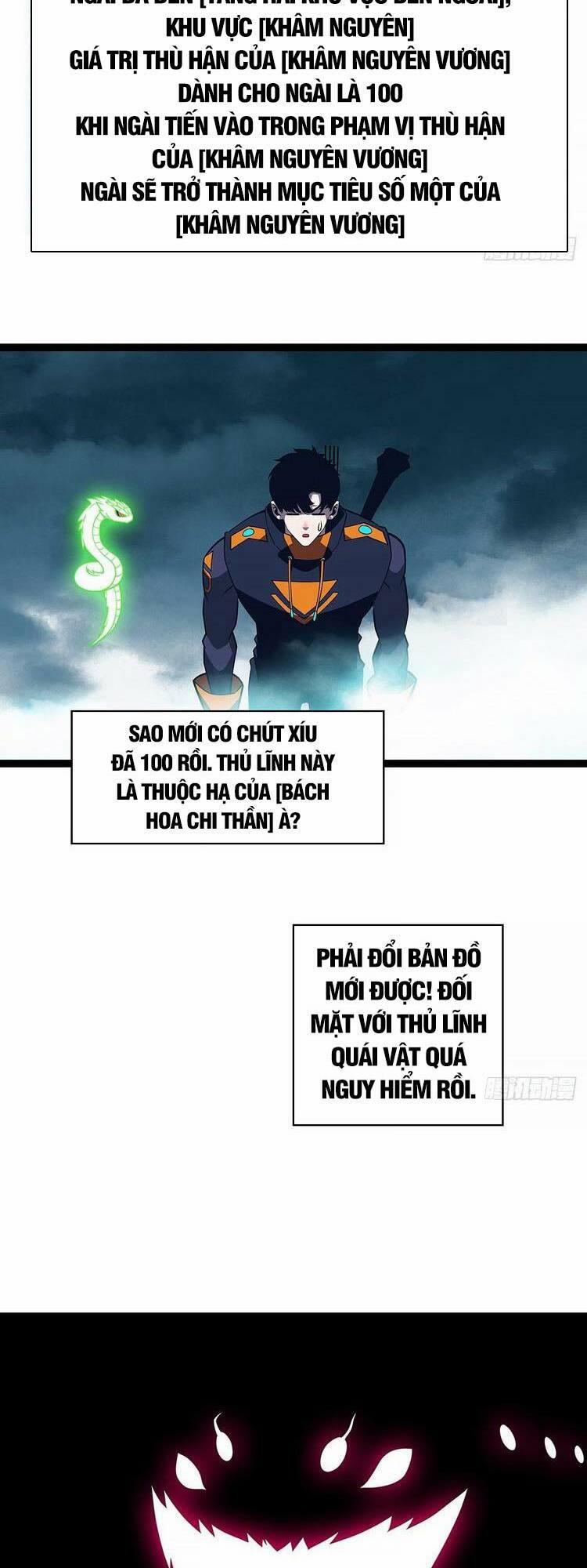 Bắt Đầu Vùng Dậy Từ Việc Chơi Game Nghiêm Túc 66 trang 16