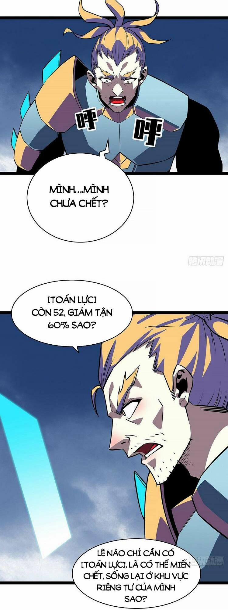 Bắt Đầu Vùng Dậy Từ Việc Chơi Game Nghiêm Túc 66 trang 7