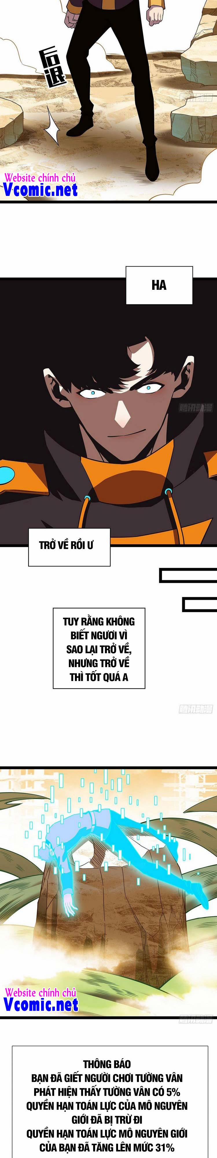 Bắt Đầu Vùng Dậy Từ Việc Chơi Game Nghiêm Túc 79 trang 12