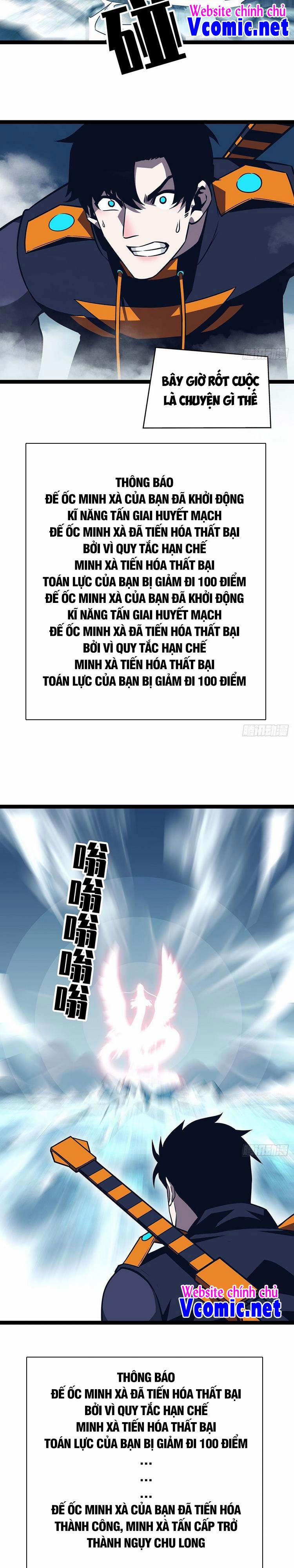 Bắt Đầu Vùng Dậy Từ Việc Chơi Game Nghiêm Túc 84 trang 12