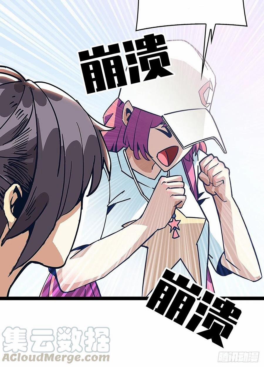 Bắt Đầu Vùng Dậy Từ Việc Chơi Game Nghiêm Túc 9 trang 15