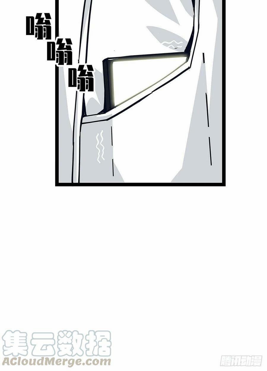 Bắt Đầu Vùng Dậy Từ Việc Chơi Game Nghiêm Túc 9 trang 27