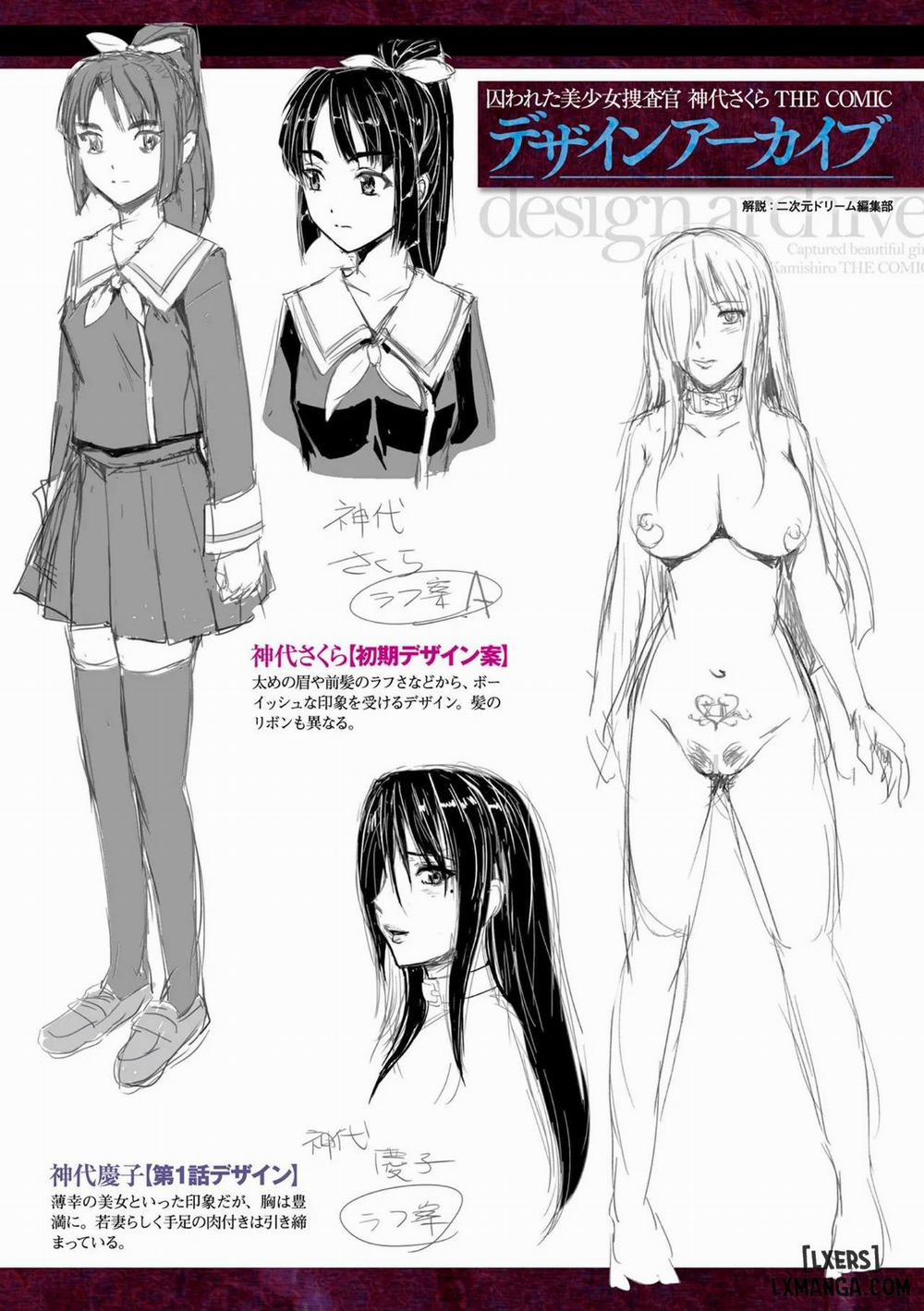 Bắt giữ nữ điều tra viên xinh đẹp Sakura Kamishiro 10 trang 21