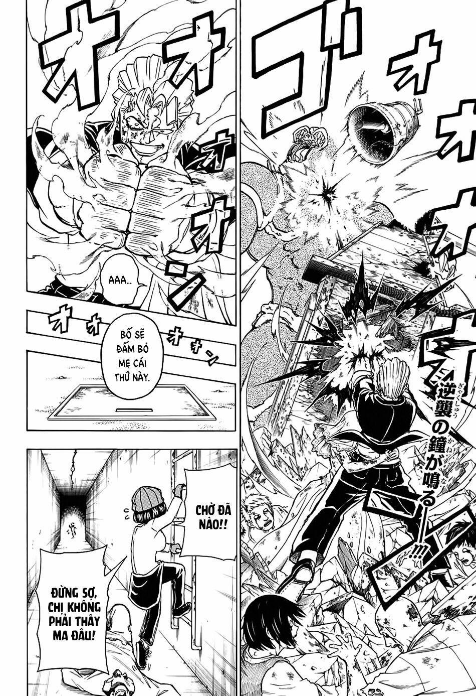 Bất Hạnh Và Bất Tử 13 trang 1