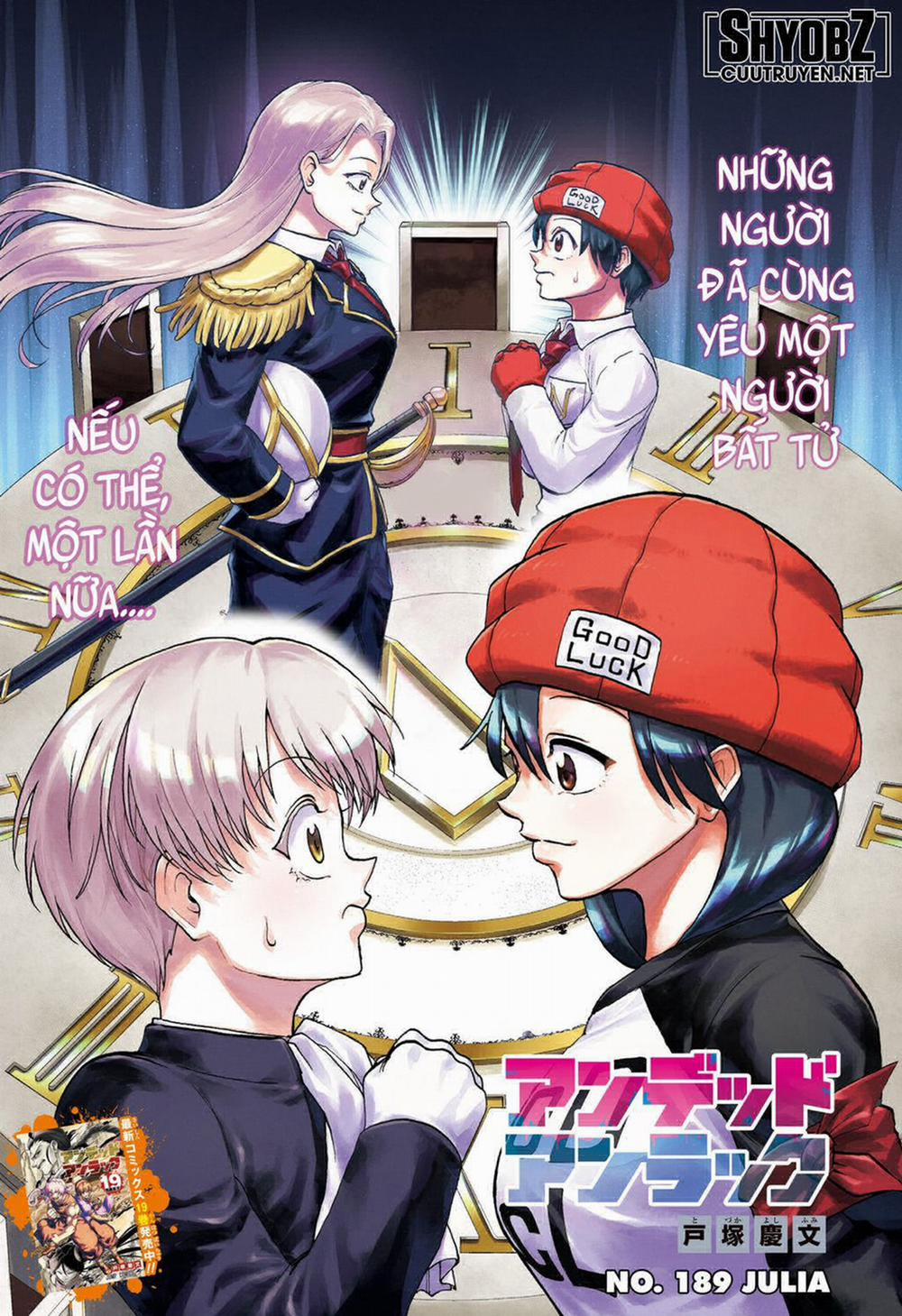 Bất Hạnh Và Bất Tử 189 trang 2