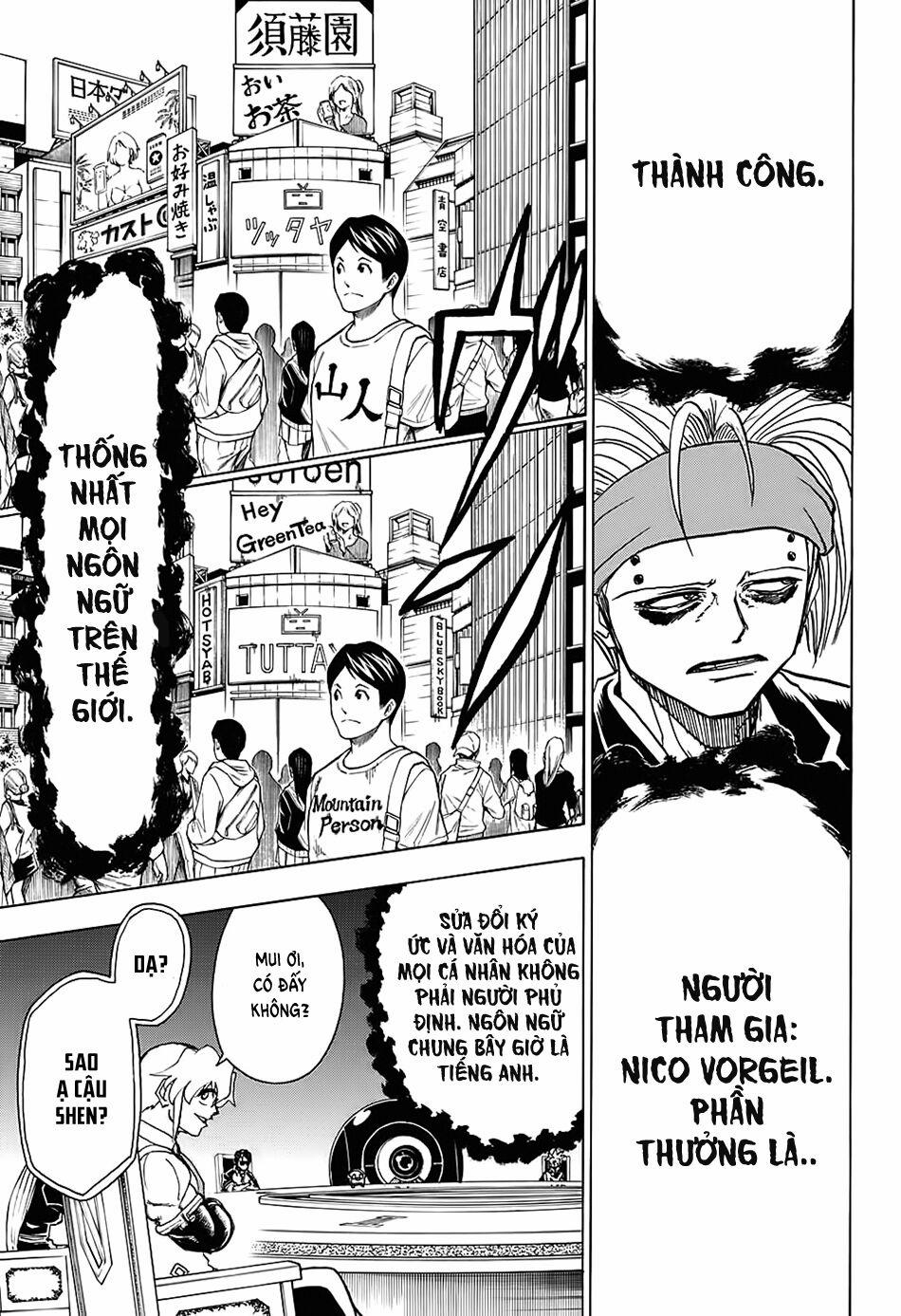 Bất Hạnh Và Bất Tử 19 trang 9