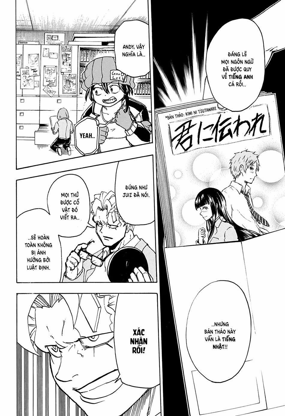 Bất Hạnh Và Bất Tử 38 trang 1