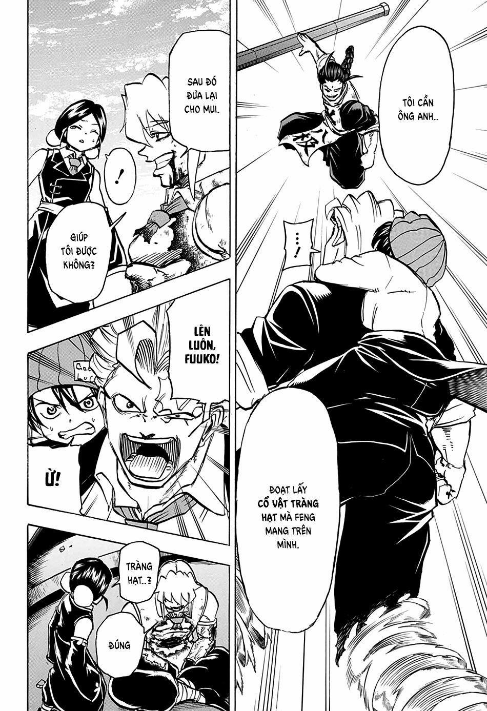 Bất Hạnh Và Bất Tử 64 trang 1