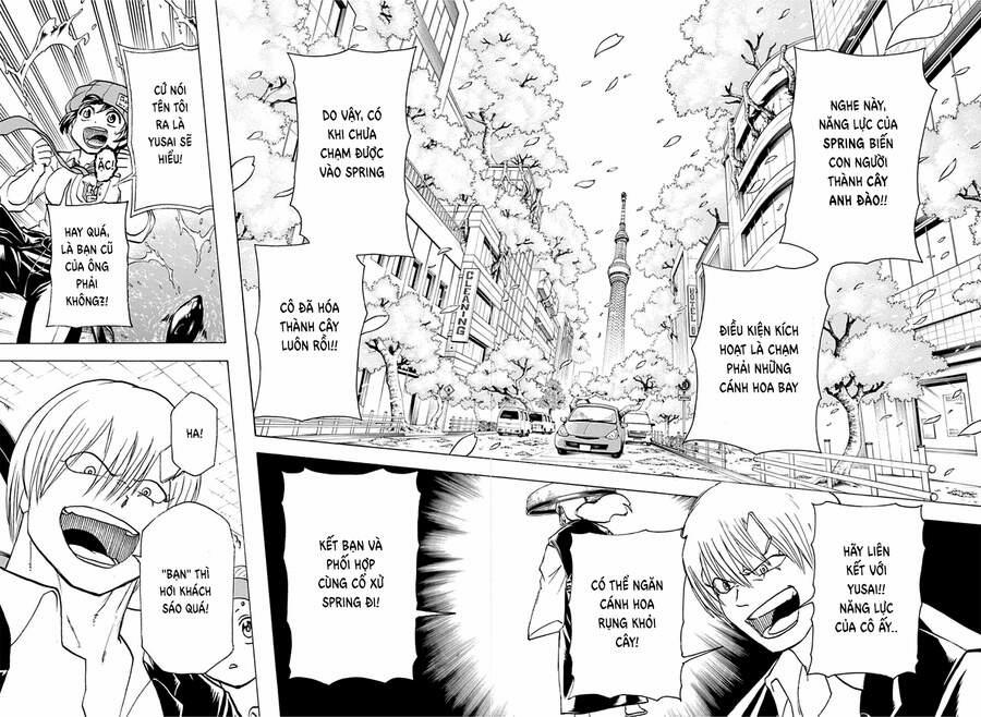 Bất Hạnh Và Bất Tử 73 trang 5