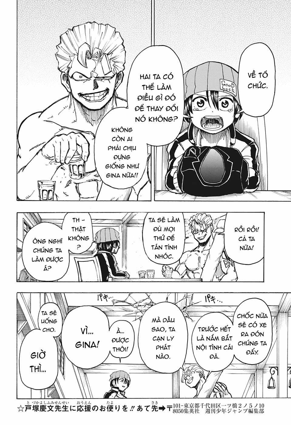 Bất Hạnh Và Bất Tử 8 trang 16