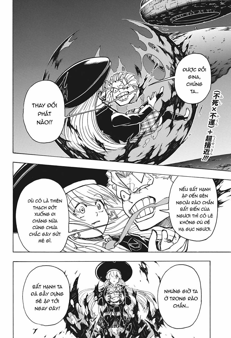 Bất Hạnh Và Bất Tử 8 trang 3