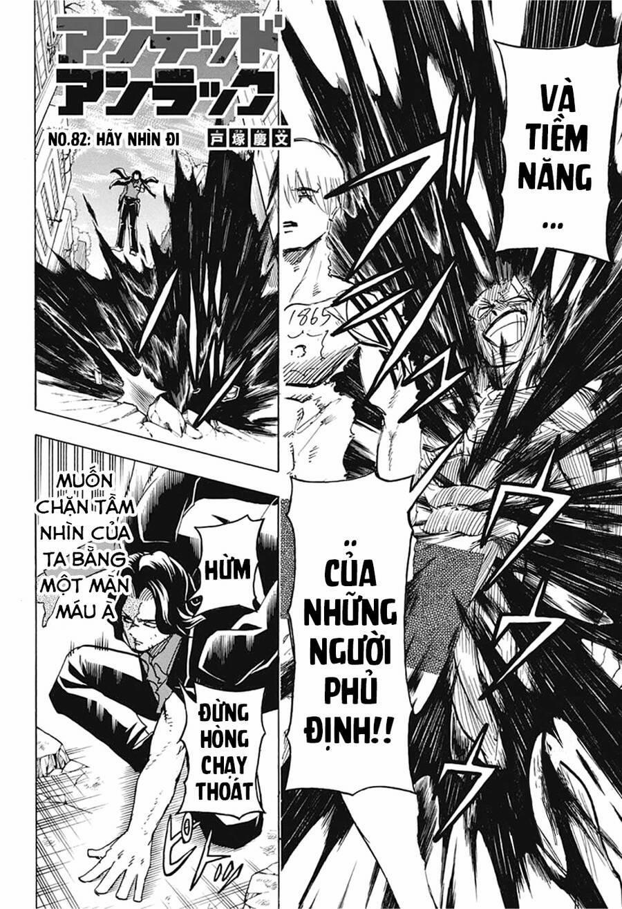 Bất Hạnh Và Bất Tử 82 trang 1
