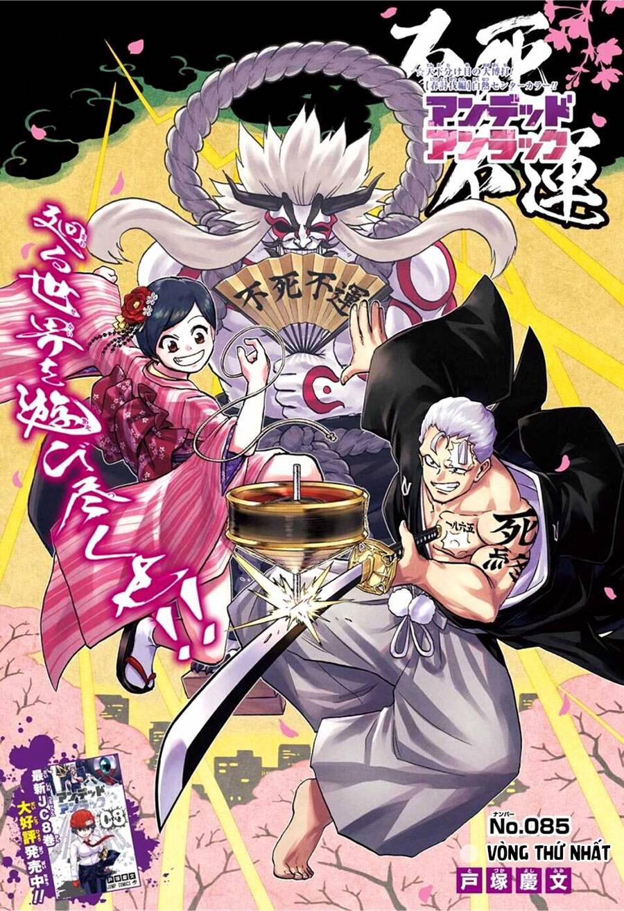 Bất Hạnh Và Bất Tử 85 trang 1