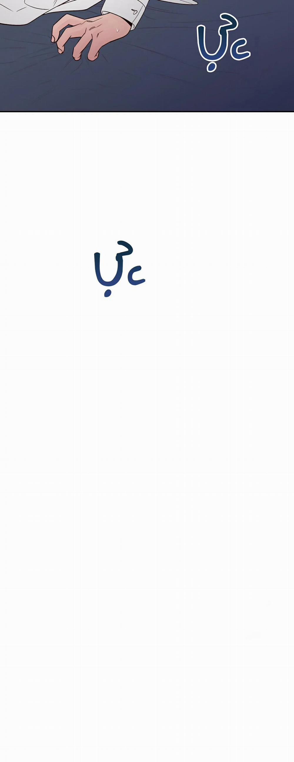 Bất Khả Kháng 64 trang 16