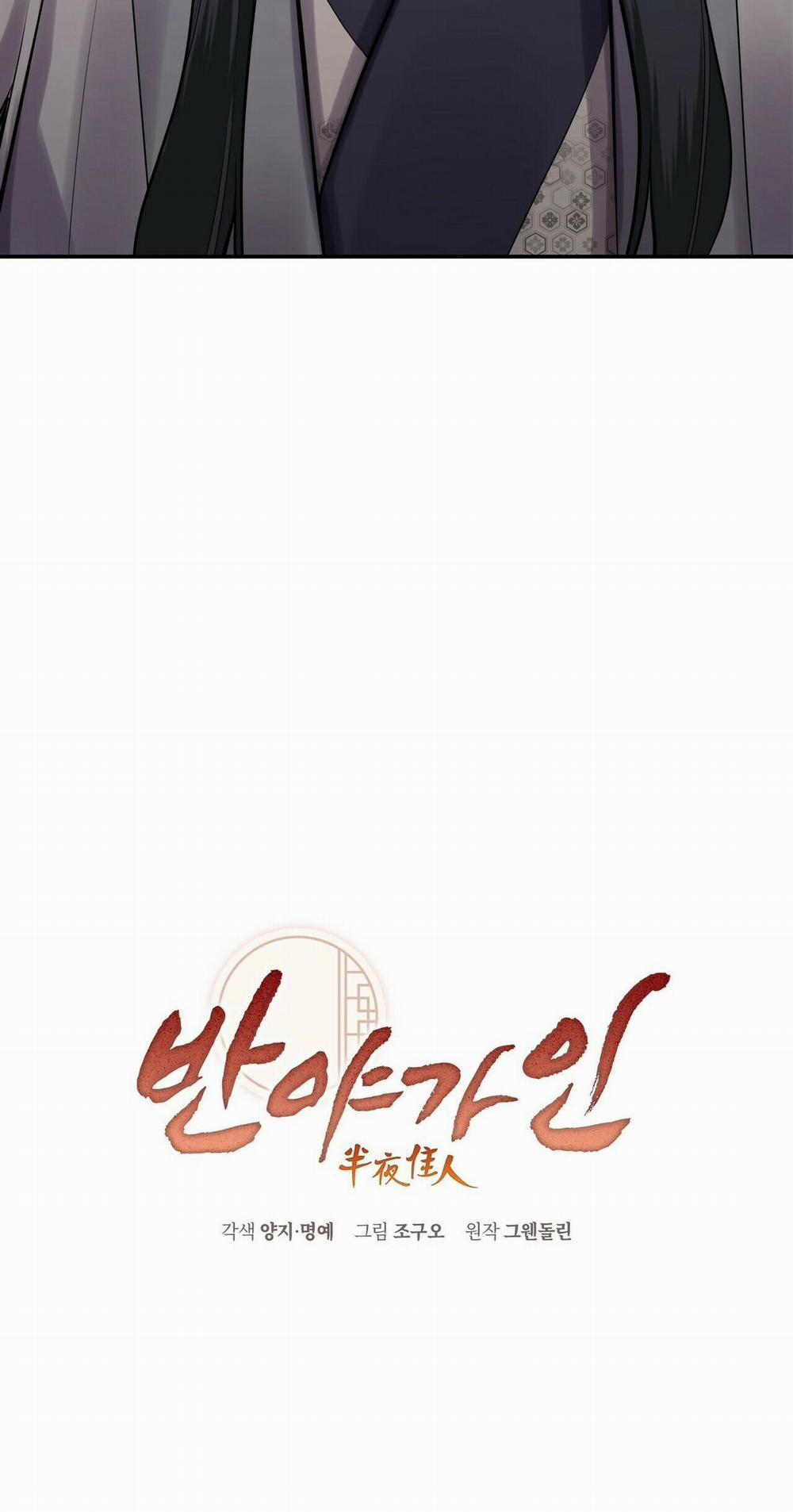 Bát Nhã Giai Nhân 10 trang 9