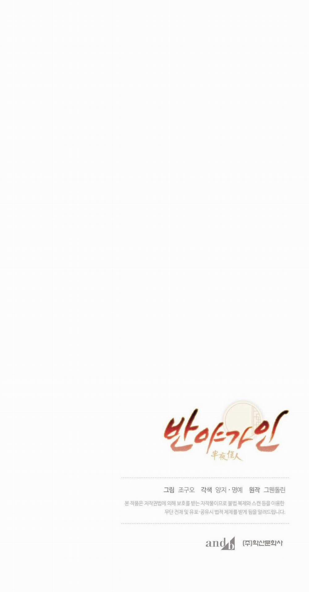 Bát Nhã Giai Nhân 62 trang 70