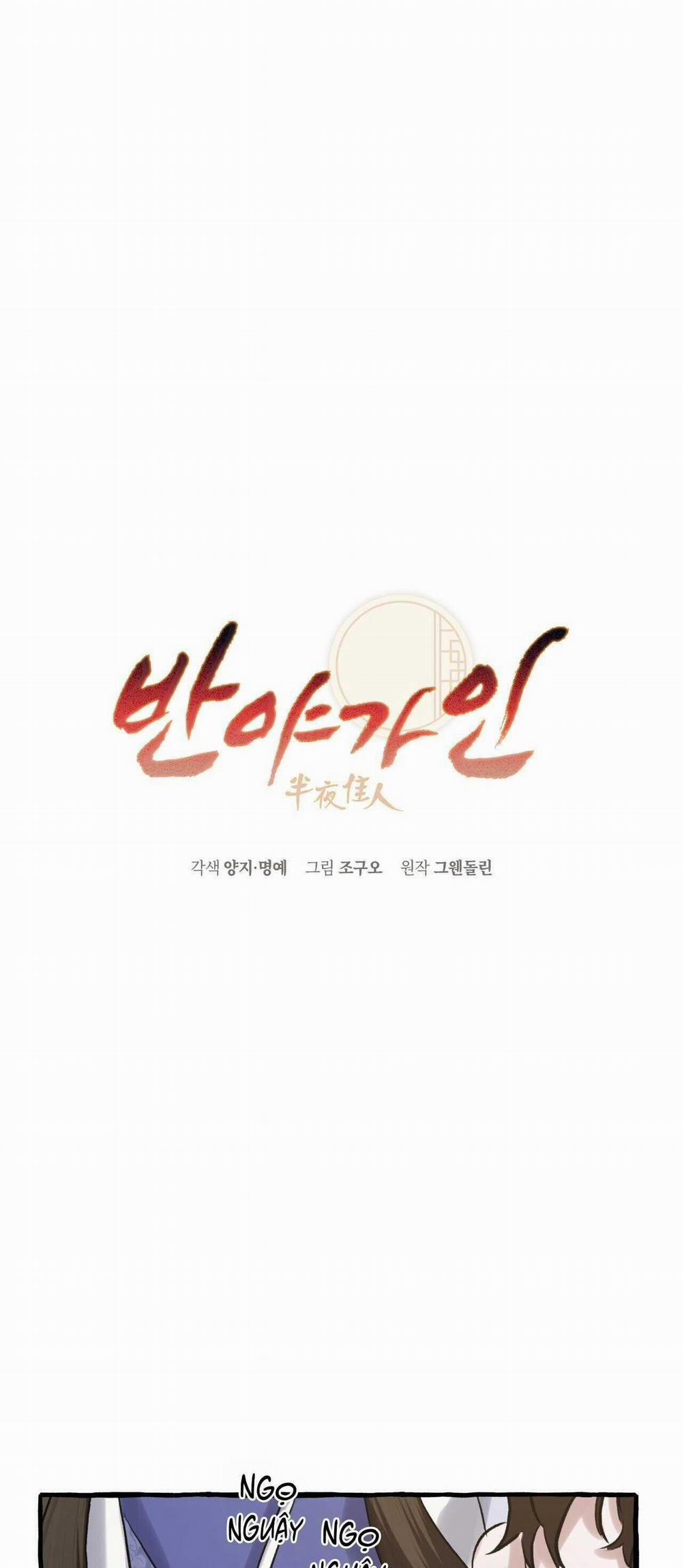 Bát Nhã Giai Nhân 74 trang 1