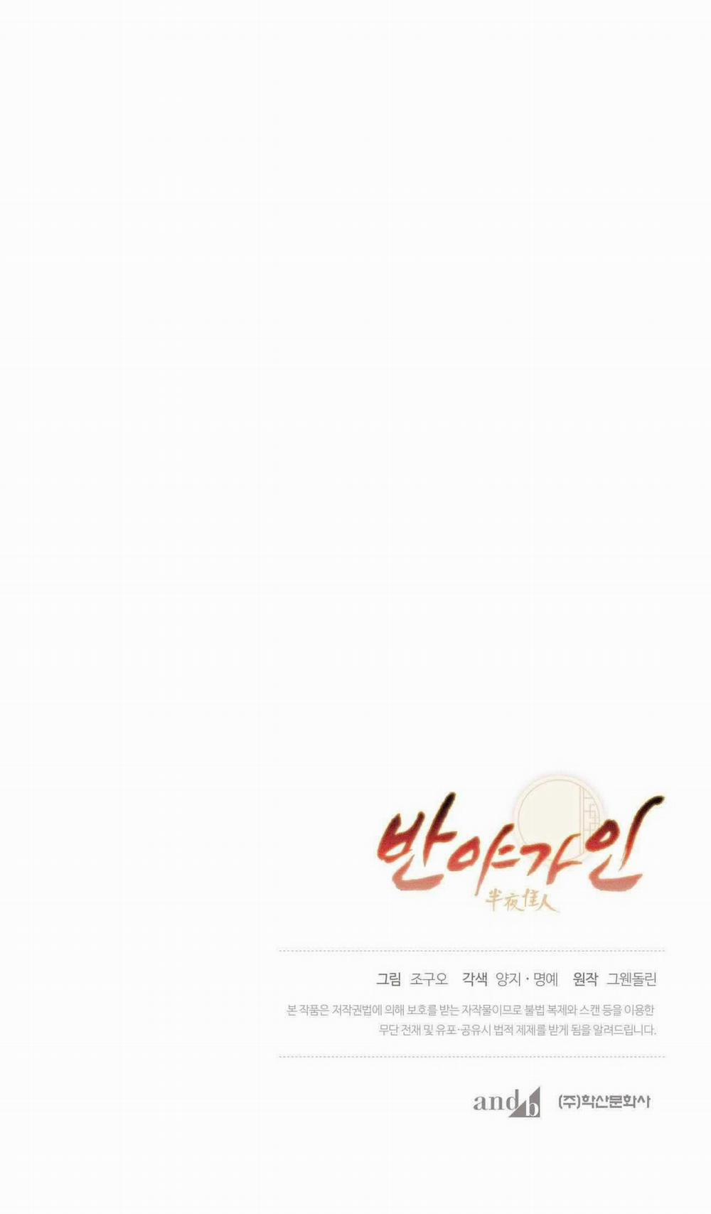 Bát Nhã Giai Nhân 74 trang 60