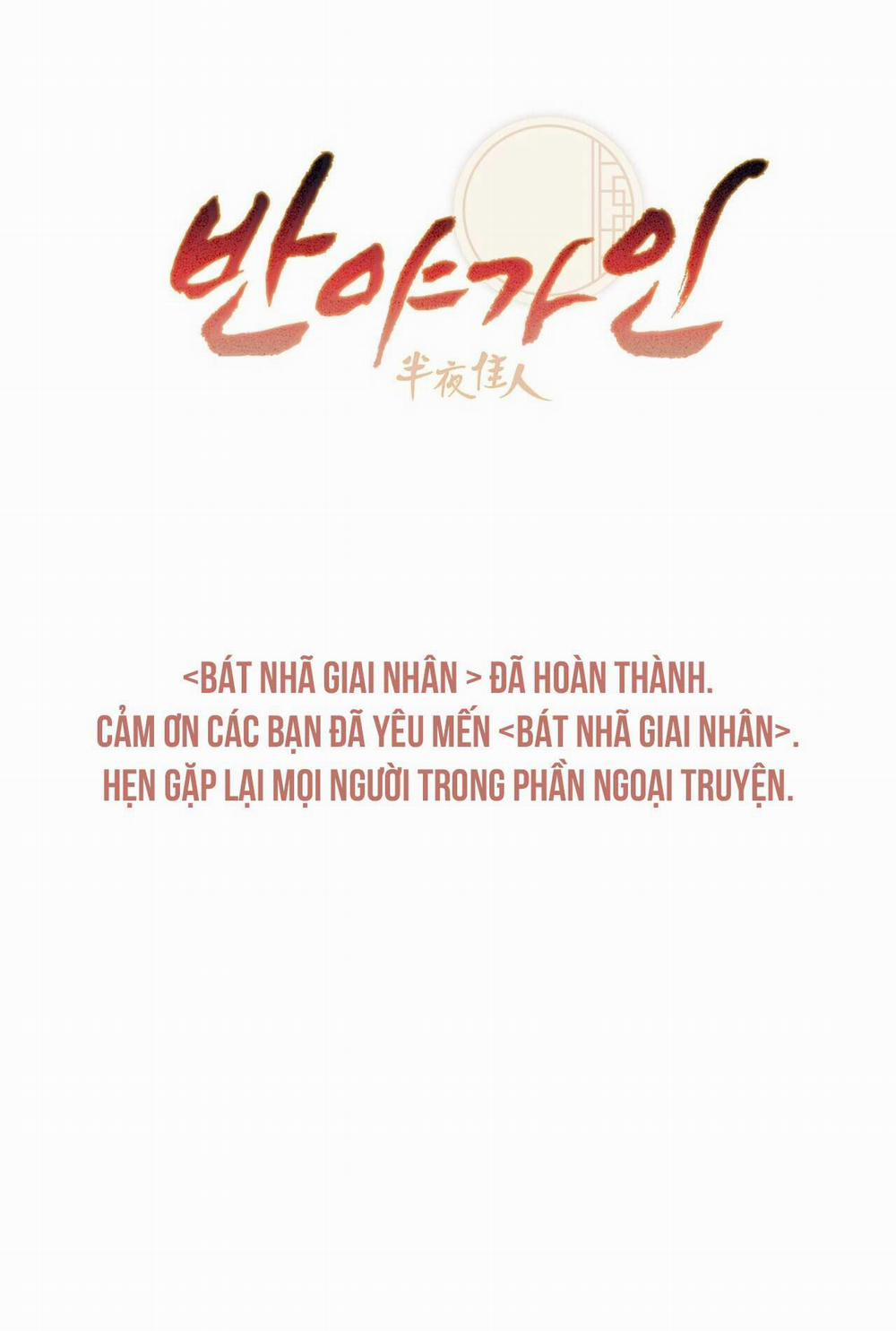 Bát Nhã Giai Nhân 76 END trang 69