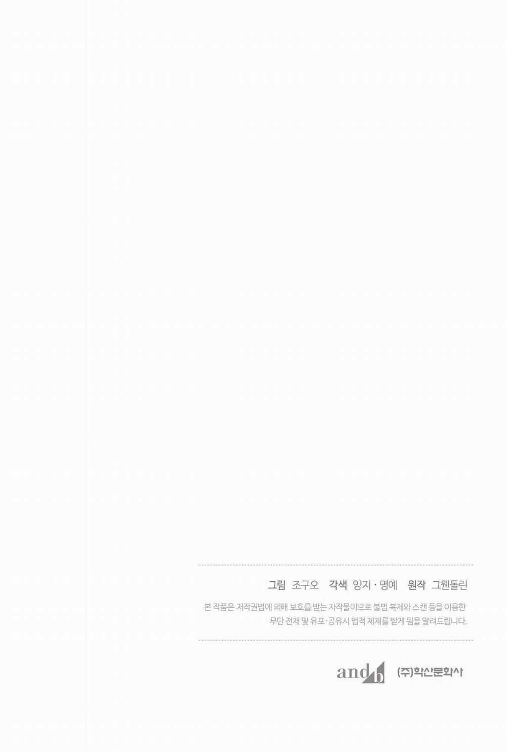 Bát Nhã Giai Nhân 76 END trang 70