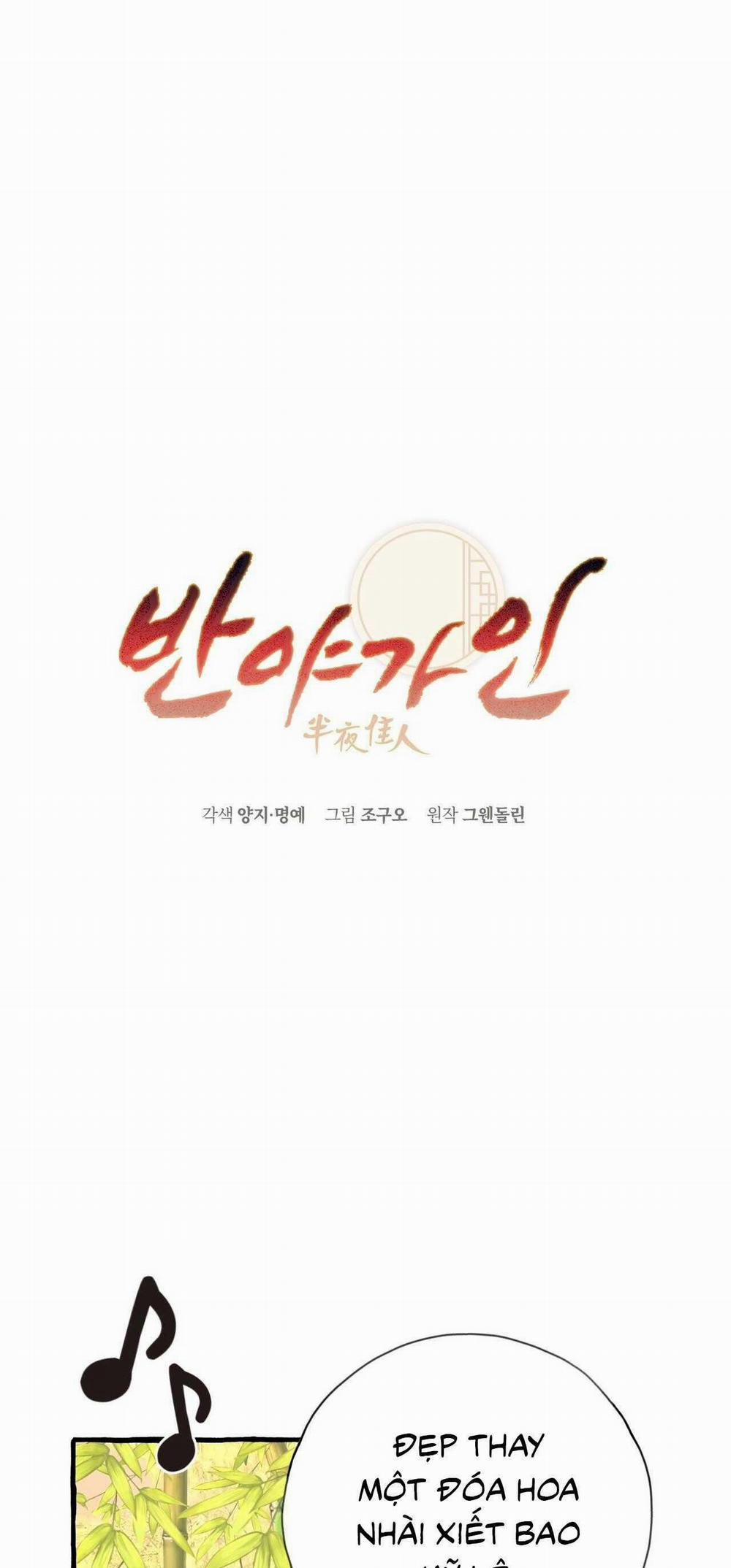 Bát Nhã Giai Nhân 77 trang 1