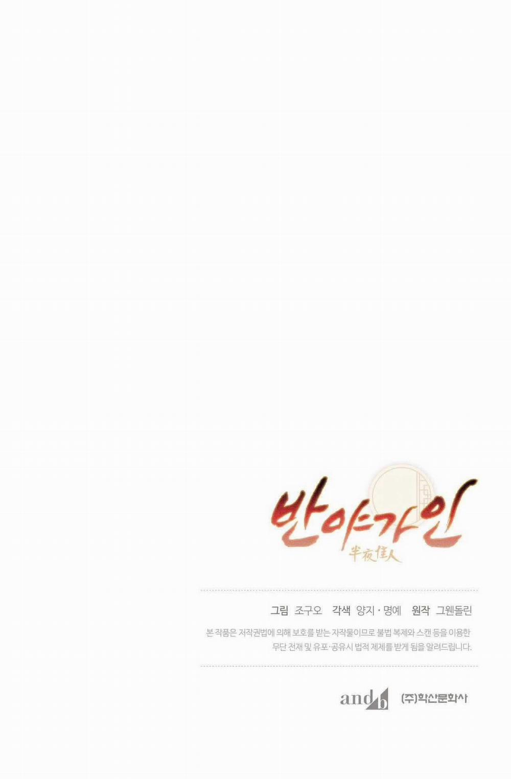 Bát Nhã Giai Nhân 77 trang 70