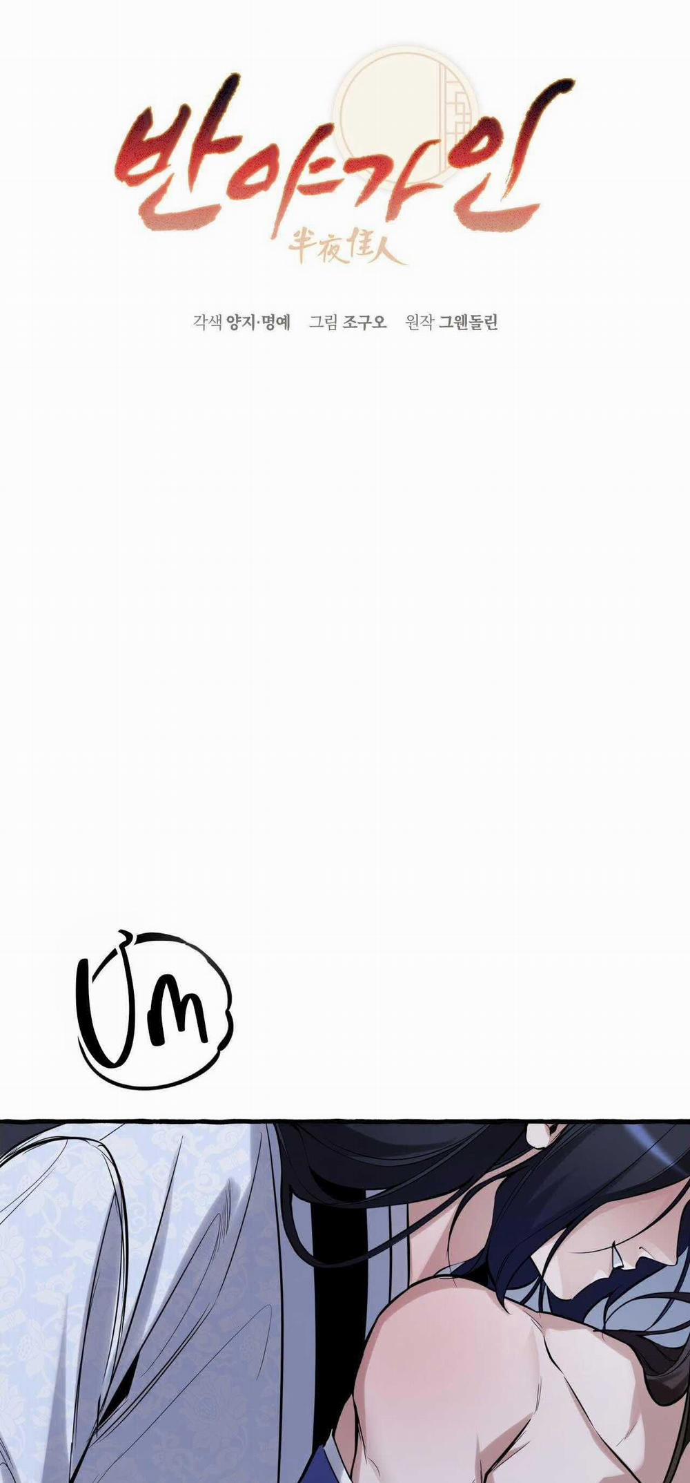 Bát Nhã Giai Nhân 78 trang 8