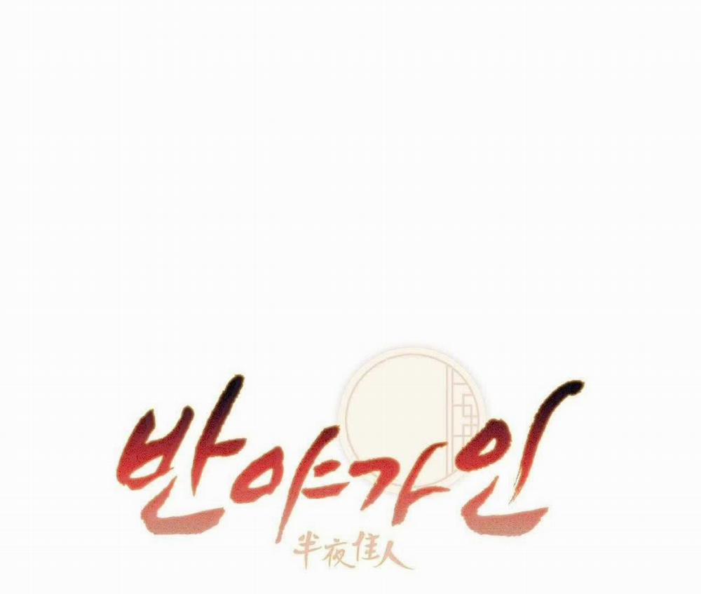 Bát Nhã Giai Nhân 82 trang 16