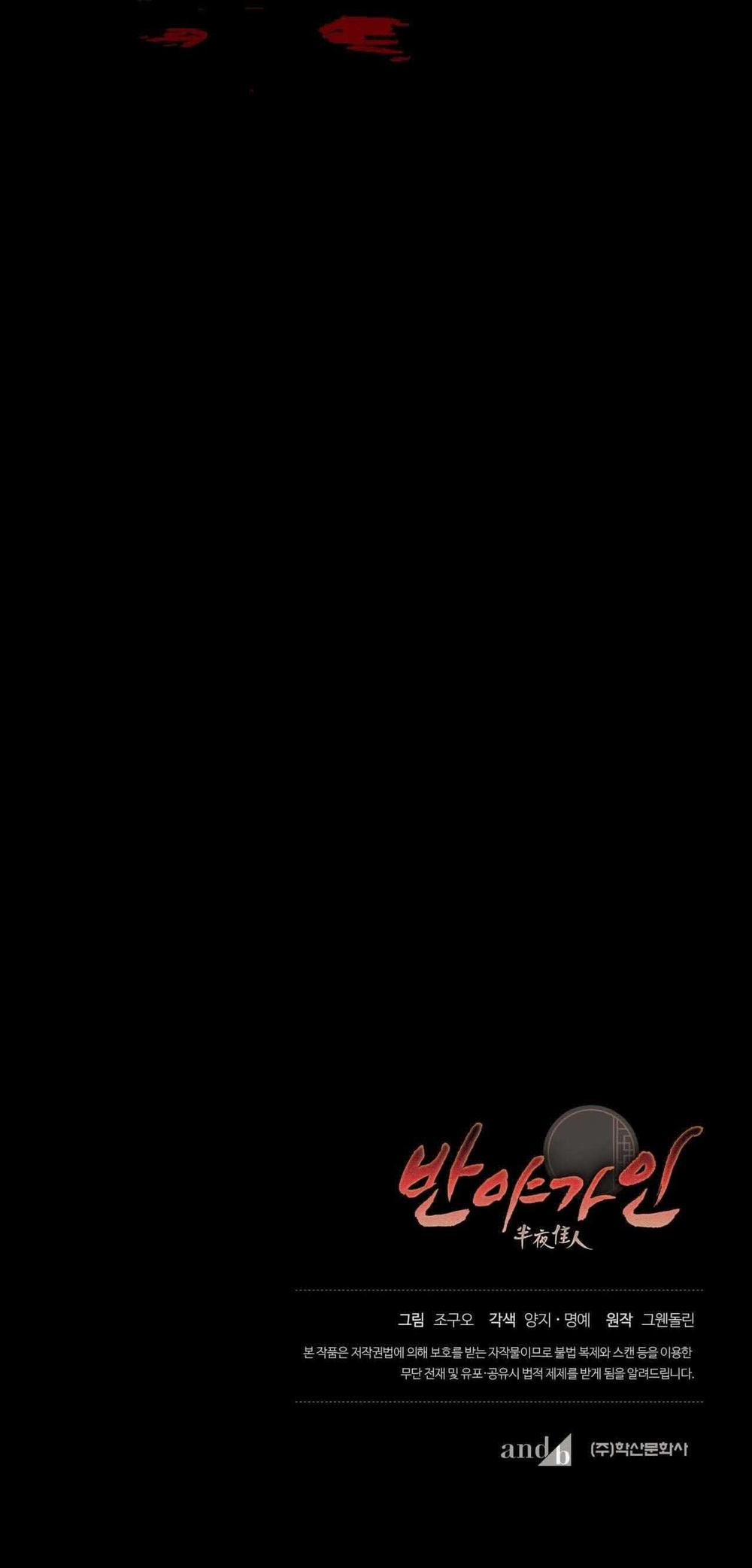 Bát Nhã Giai Nhân 86 trang 51