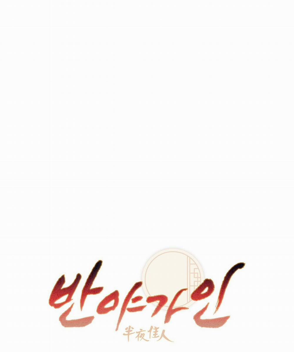 Bát Nhã Giai Nhân 88 Ngoại truyện 12 trang 1