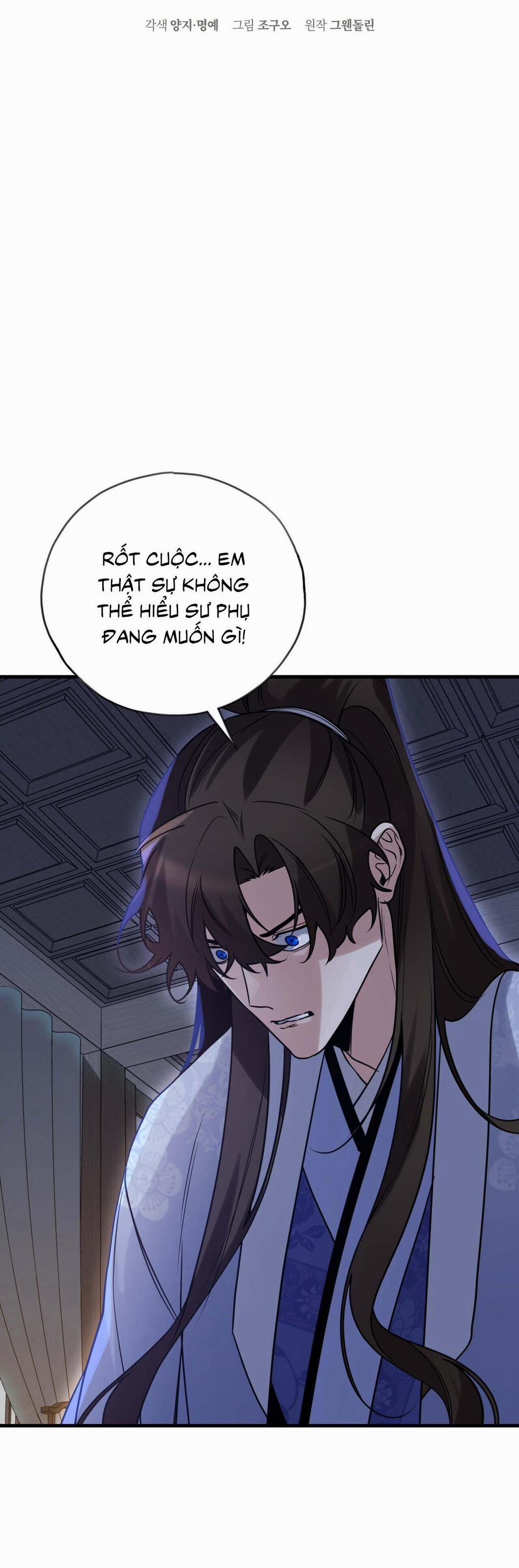 Bát Nhã Giai Nhân 88 Ngoại truyện 12 trang 2