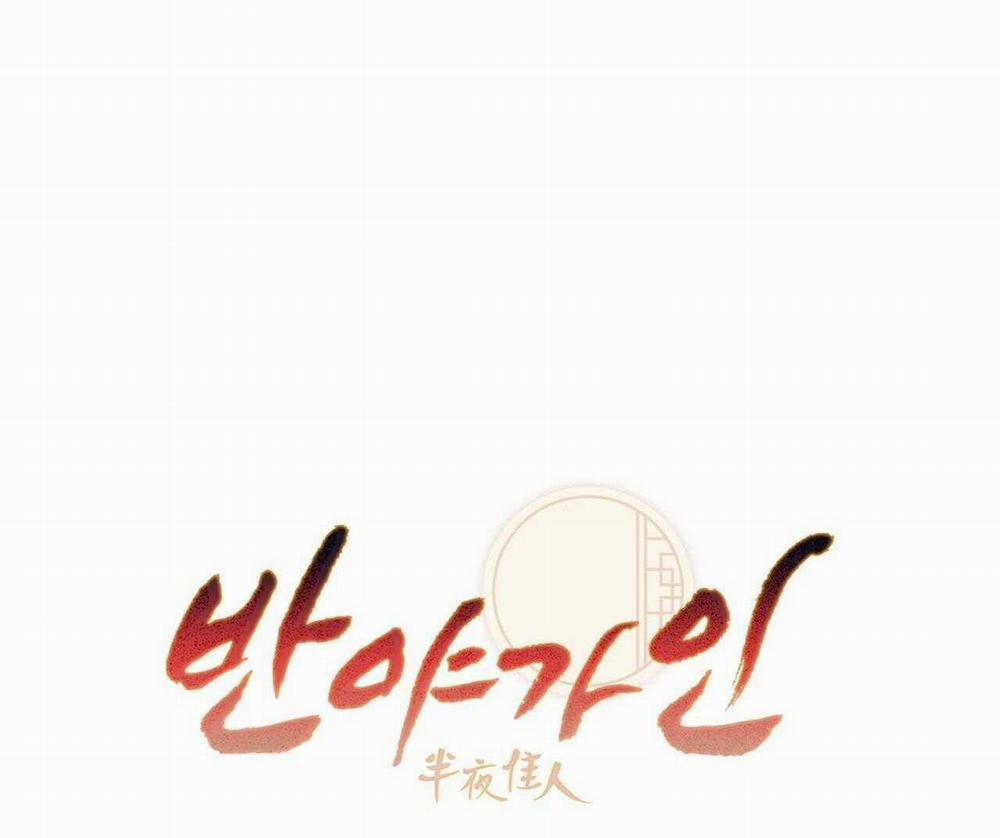 Bát Nhã Giai Nhân 90 trang 3