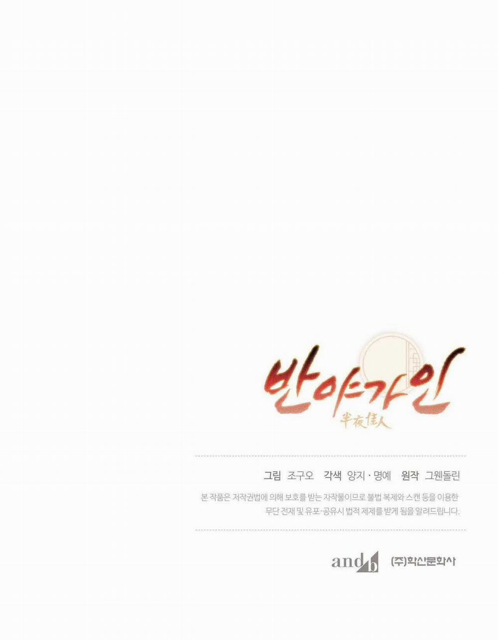 Bát Nhã Giai Nhân 90 trang 61