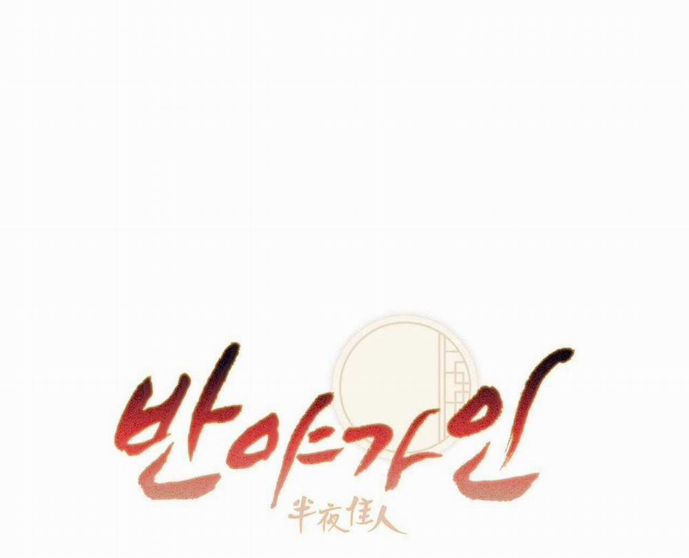 Bát Nhã Giai Nhân 91 trang 2