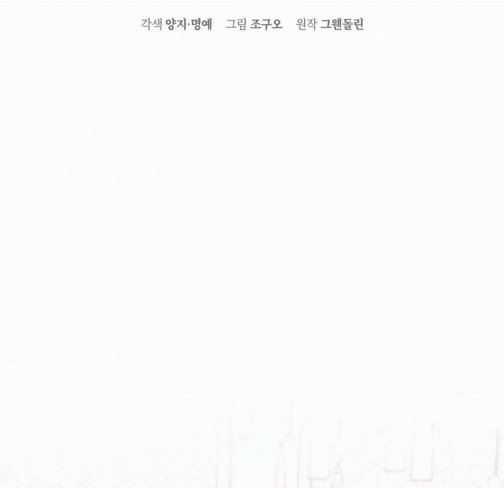 Bát Nhã Giai Nhân 91 trang 3