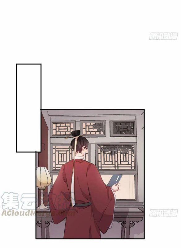 Bất Tảo Triều 32 trang 19