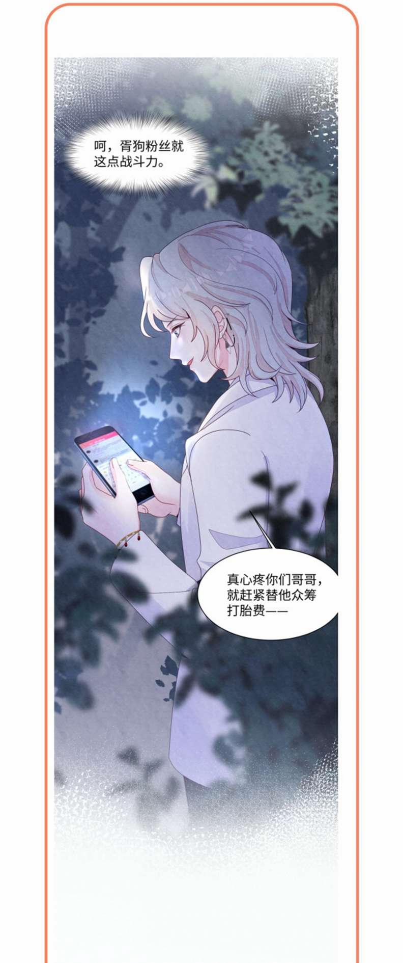 Bất Thủ A Đức 1 trang 47