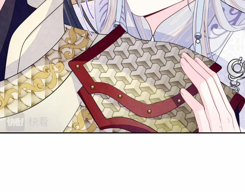 Bất Thủ A Đức 9 trang 30