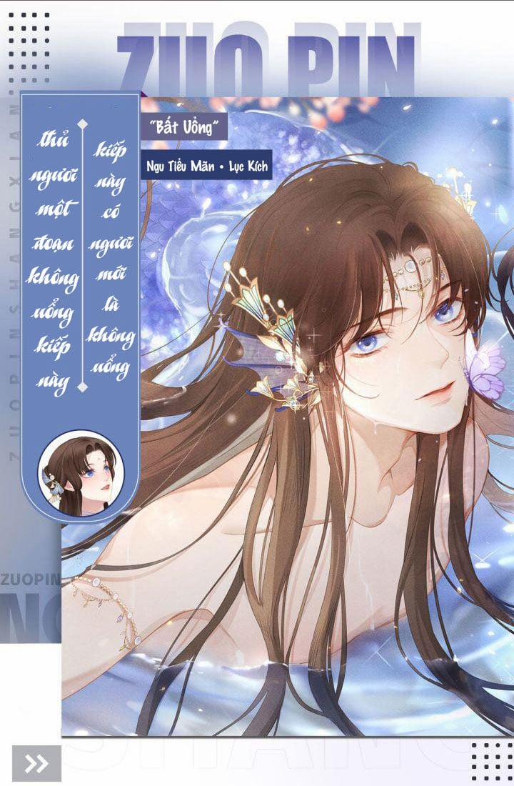 Bất Uổng Văn Án trang 1