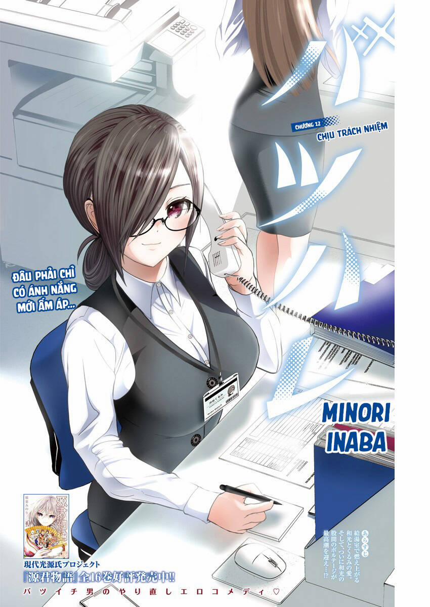 Batsu Hare 12 trang 1