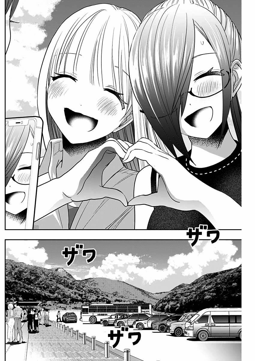 Batsu Hare 32 trang 10