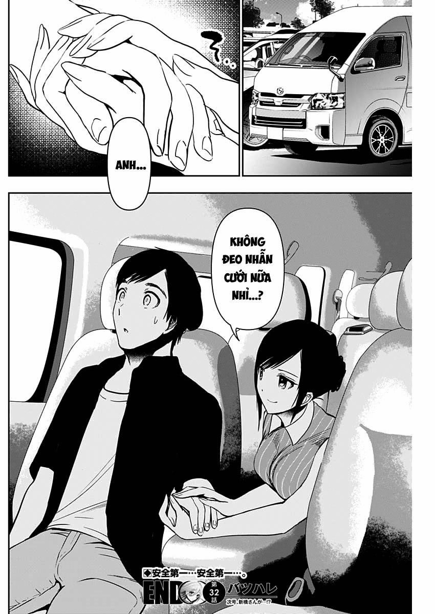 Batsu Hare 32 trang 12