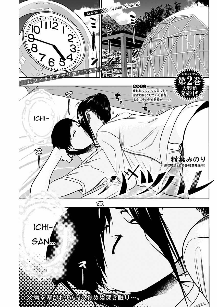 Batsu Hare 38 trang 1