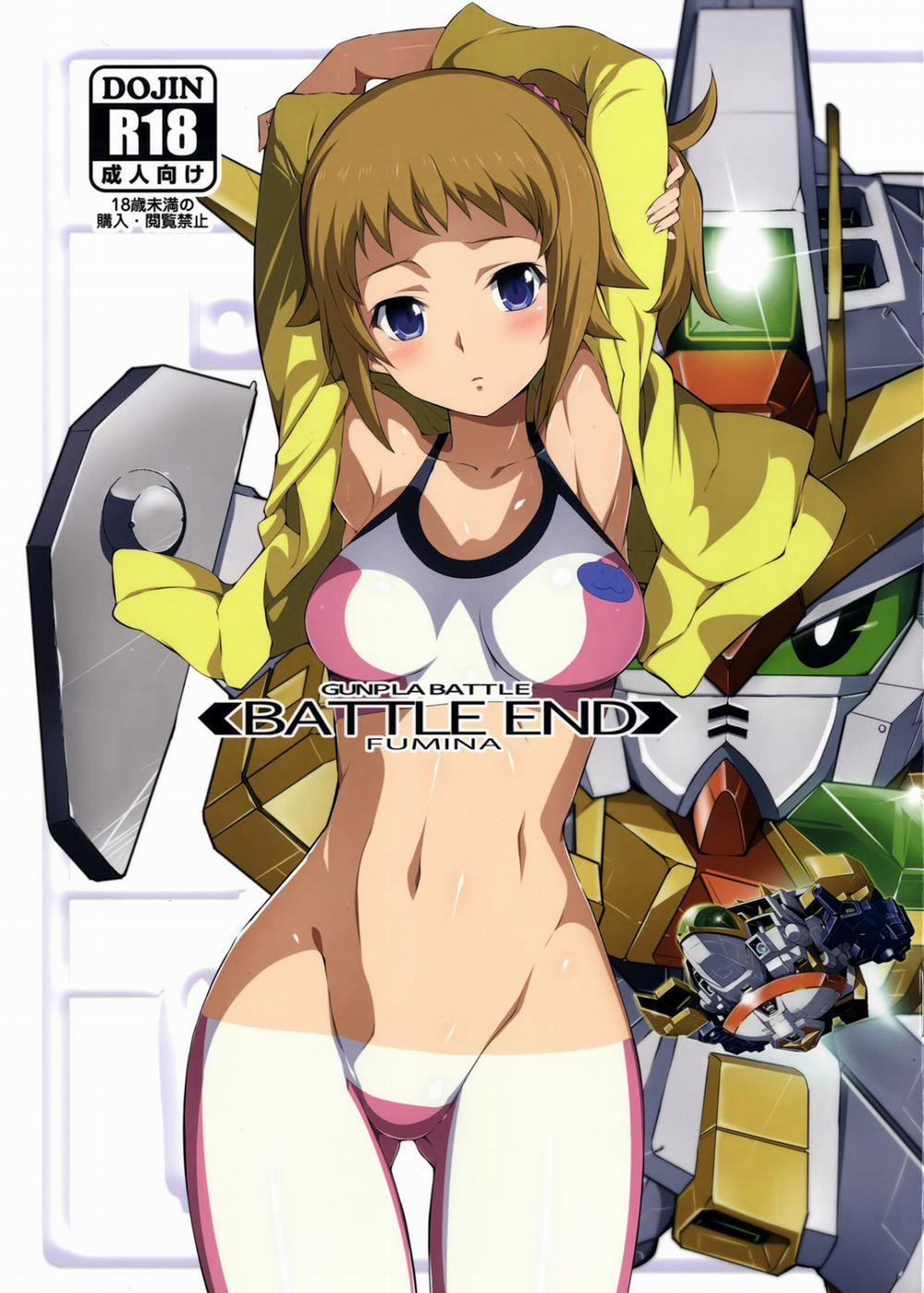 BATTLE END FUMINA (Gundam Build Fighters Try) Chương Oneshot Trang 3