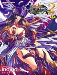 Battle Maiden Valkyrie II