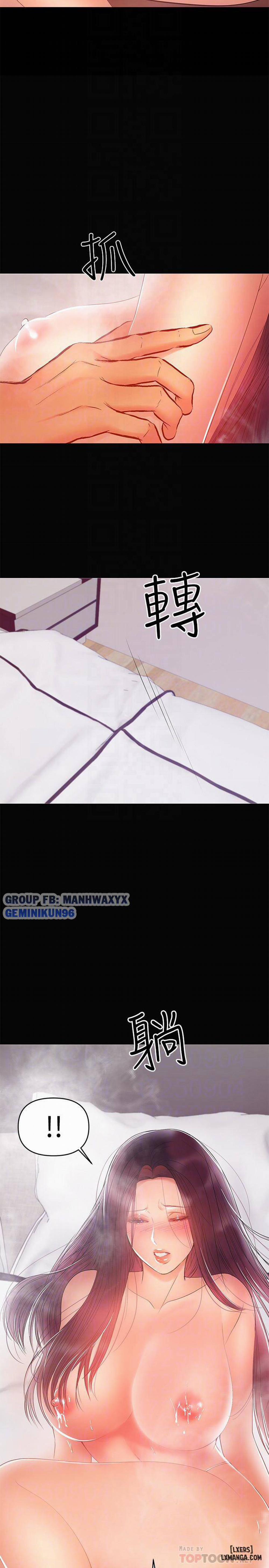 Bầu Sữa Vú Nuôi 23 trang 17