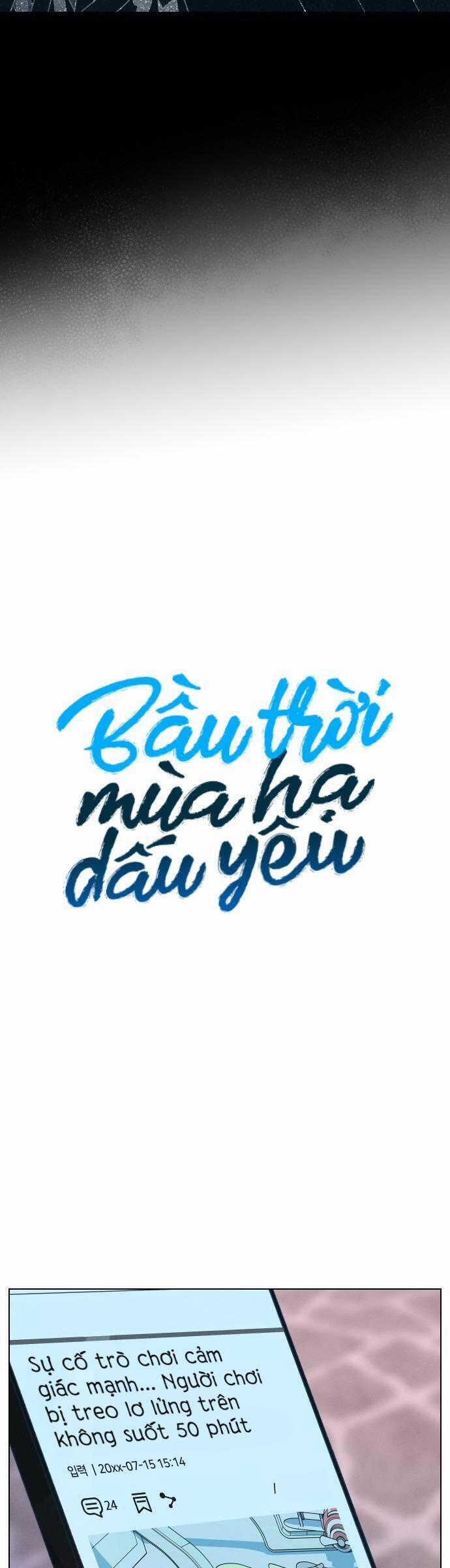 Bầu Trời Mùa Hạ Dấu Yêu 17 trang 10