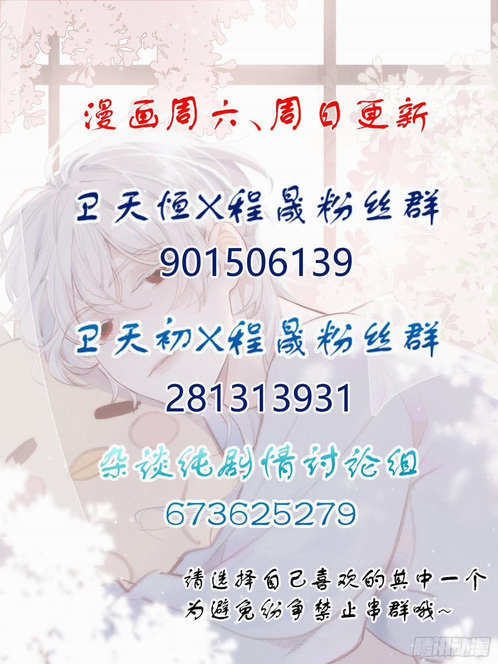 Báu Vật Chia Đôi 18 trang 40