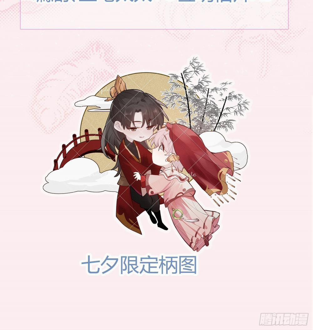 Báu Vật Chia Đôi 21 trang 34